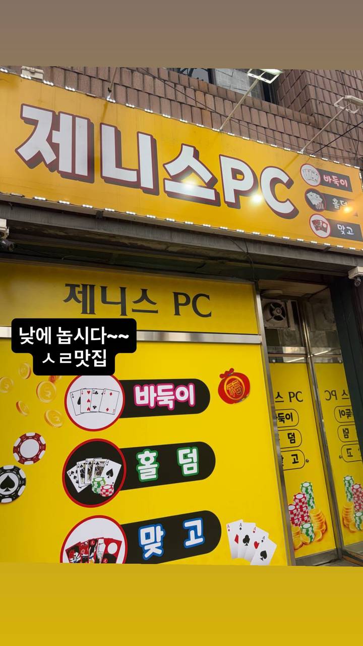대구 남구 봉덕동 대로변 자리 판매합니다