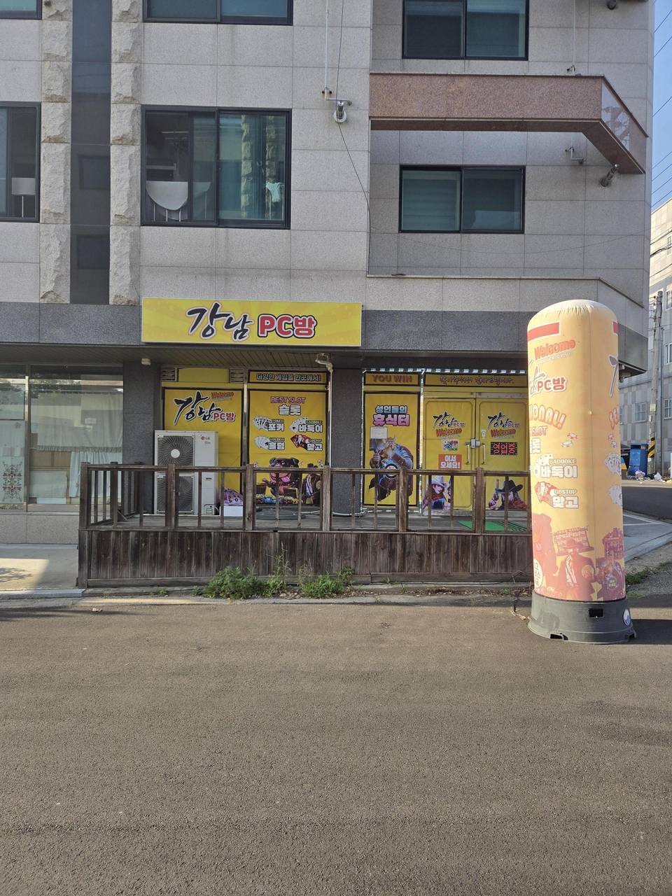 구미 봉곡동 PC방 팝니다