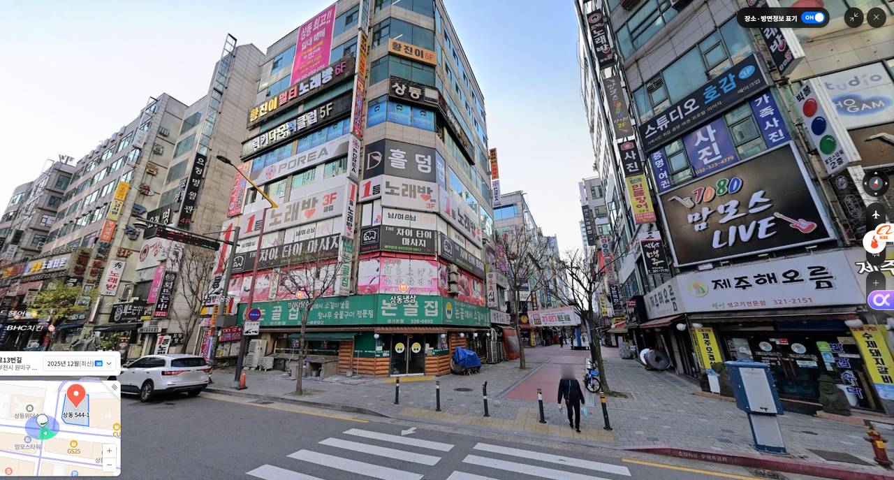 부천상동 먹자골목 메인거리 1억들여 정성것 가꾼매장입니다.