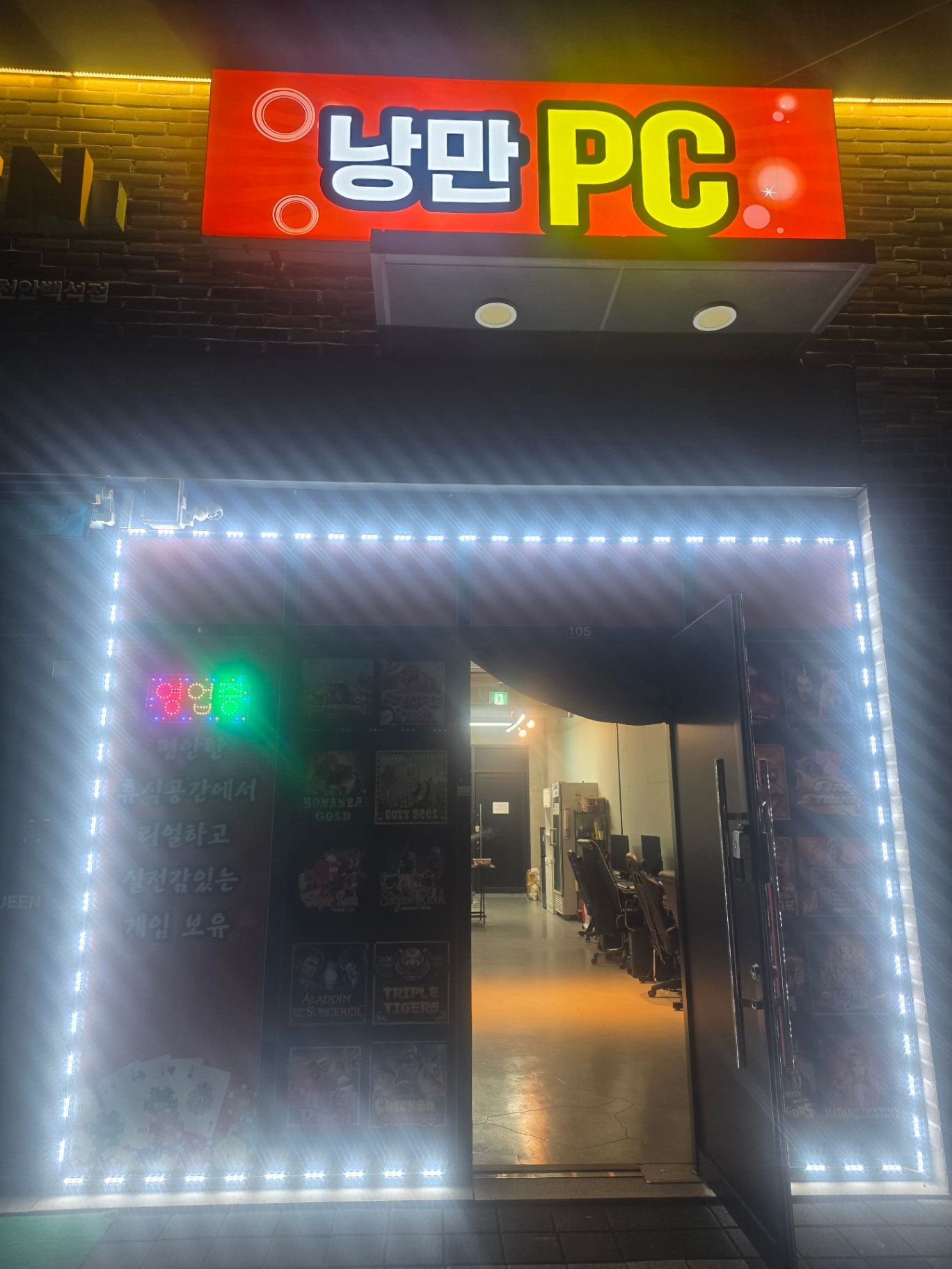 천안시 서북구 백석동 매매