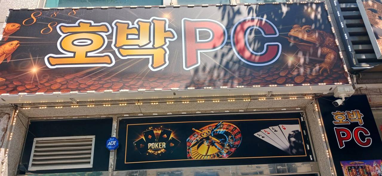 오산대역 근처