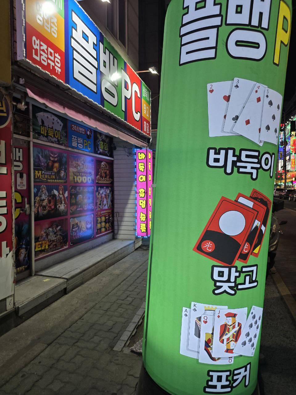 용현동 토지금고