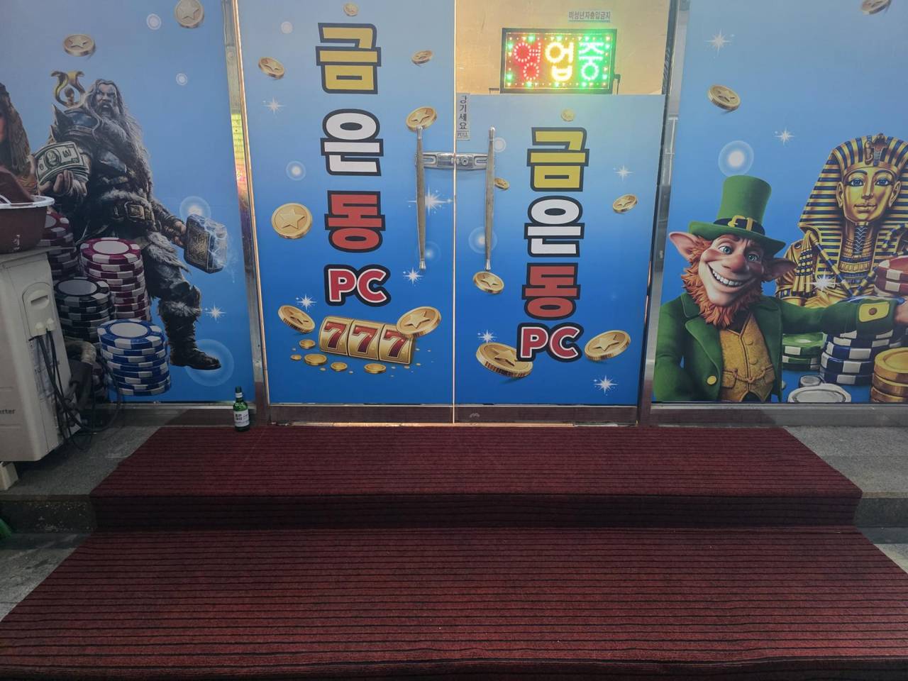 울산 온양읍 성인피시방 판매합니다