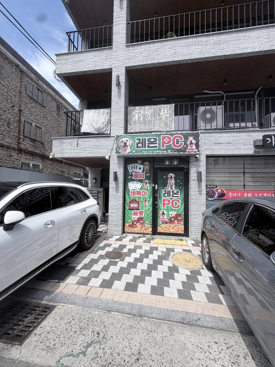 두산동 위치 꿀 성피 판매합니다!!!!!