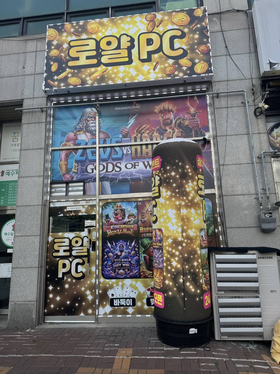 ◈인천 서구 원당동◈ ☞독점 매장☜