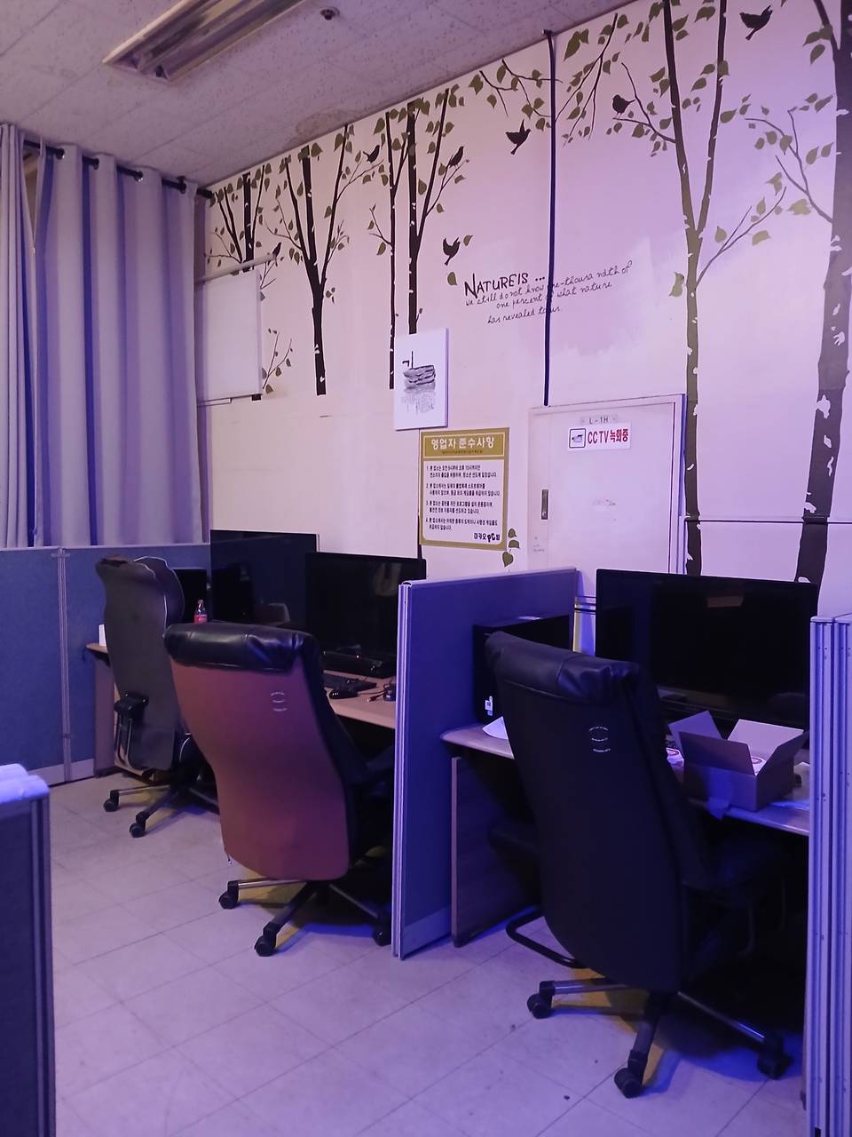 향남 성인PC방 정리합니다 (권리금 인하)