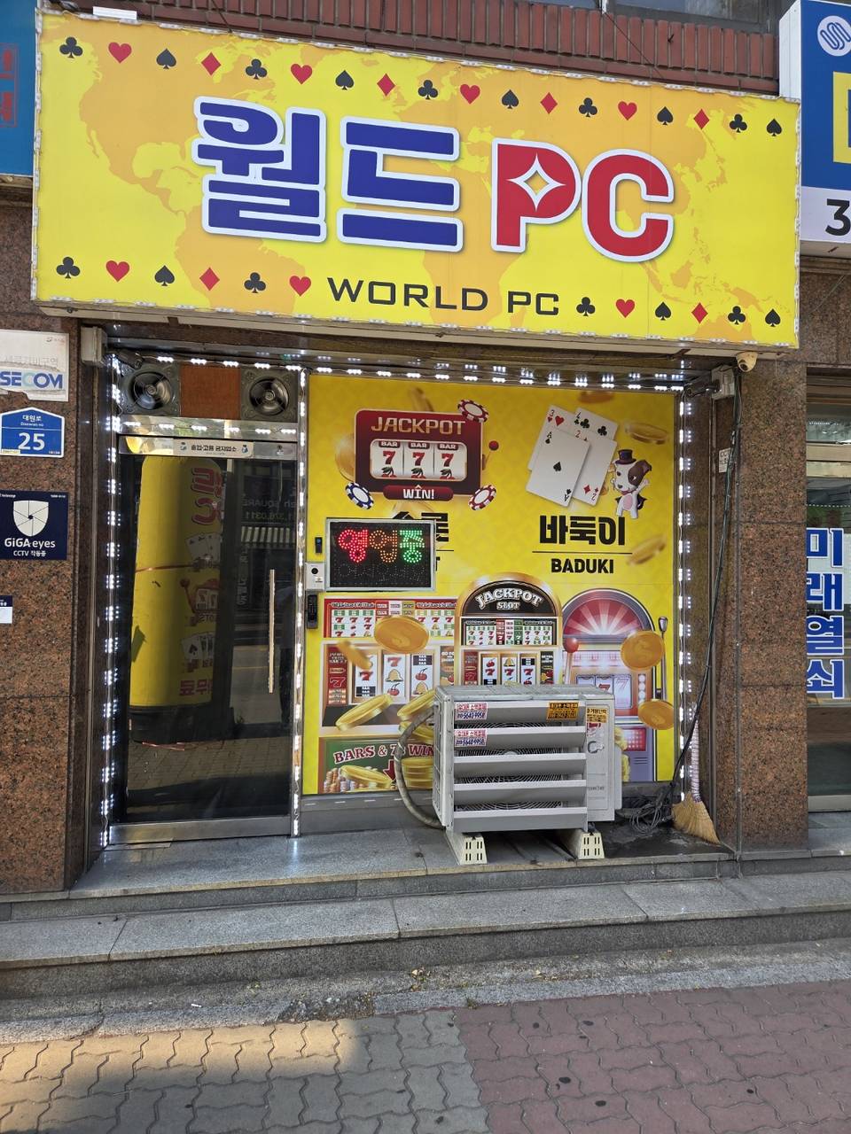 오산 원동 성피 판매