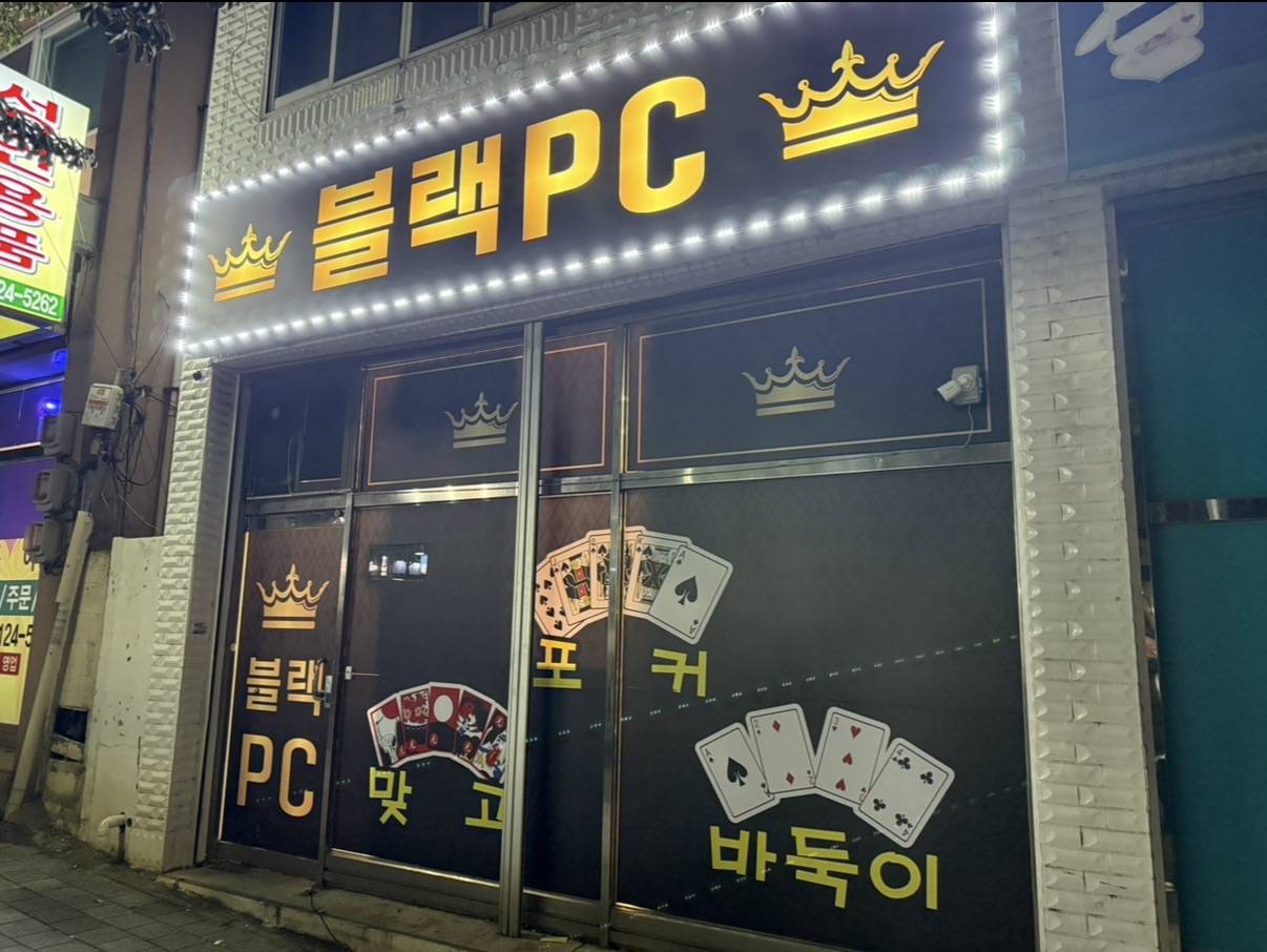 순천 pc판매 합니다