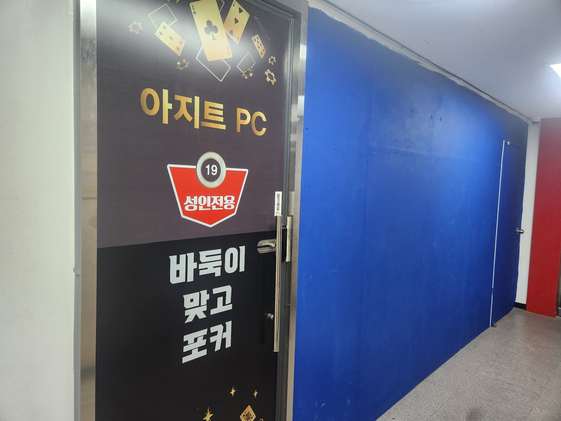 창동역 도보 2분거리 pc