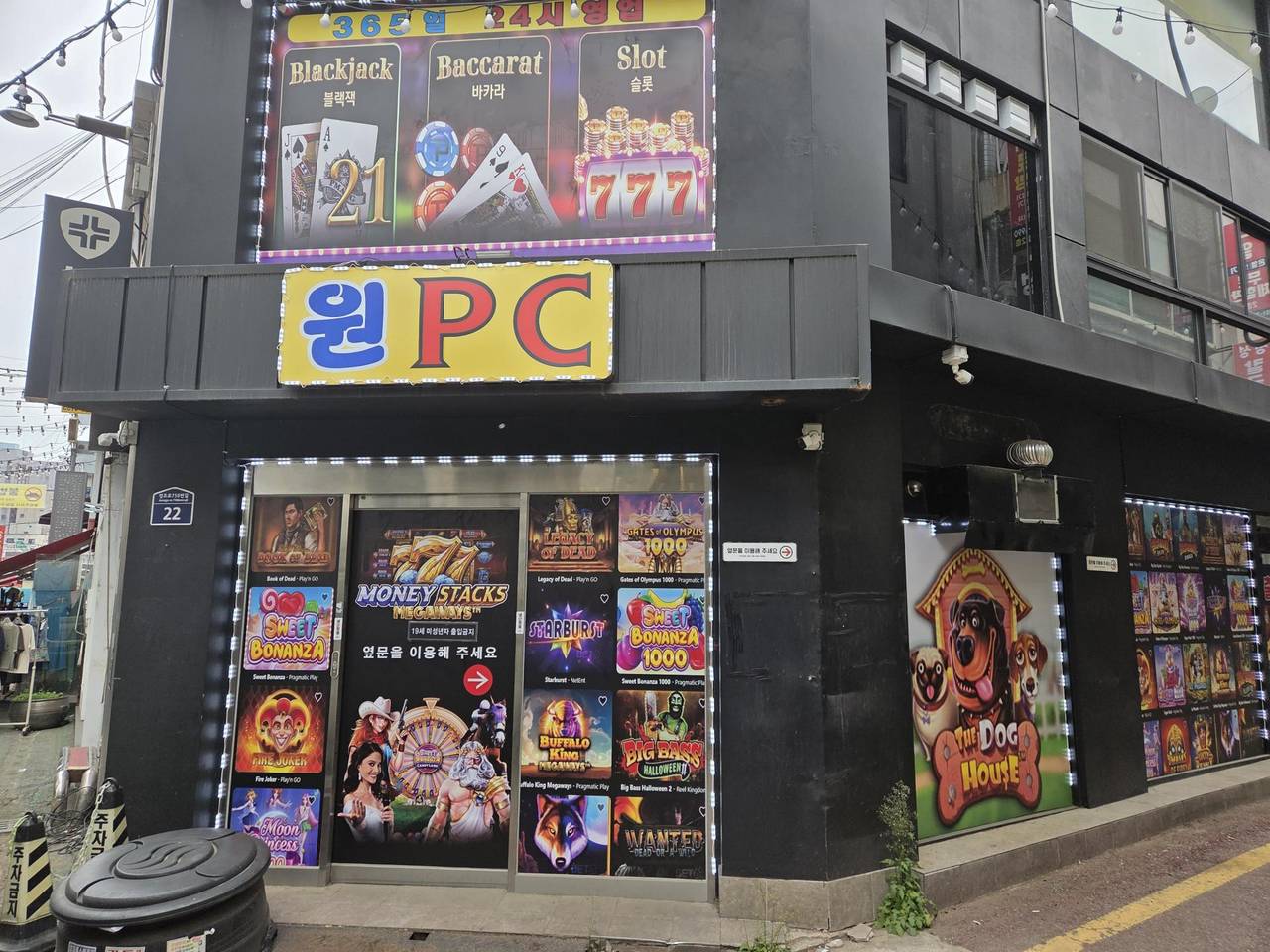 수원 남문시장PC방 판매합니다.