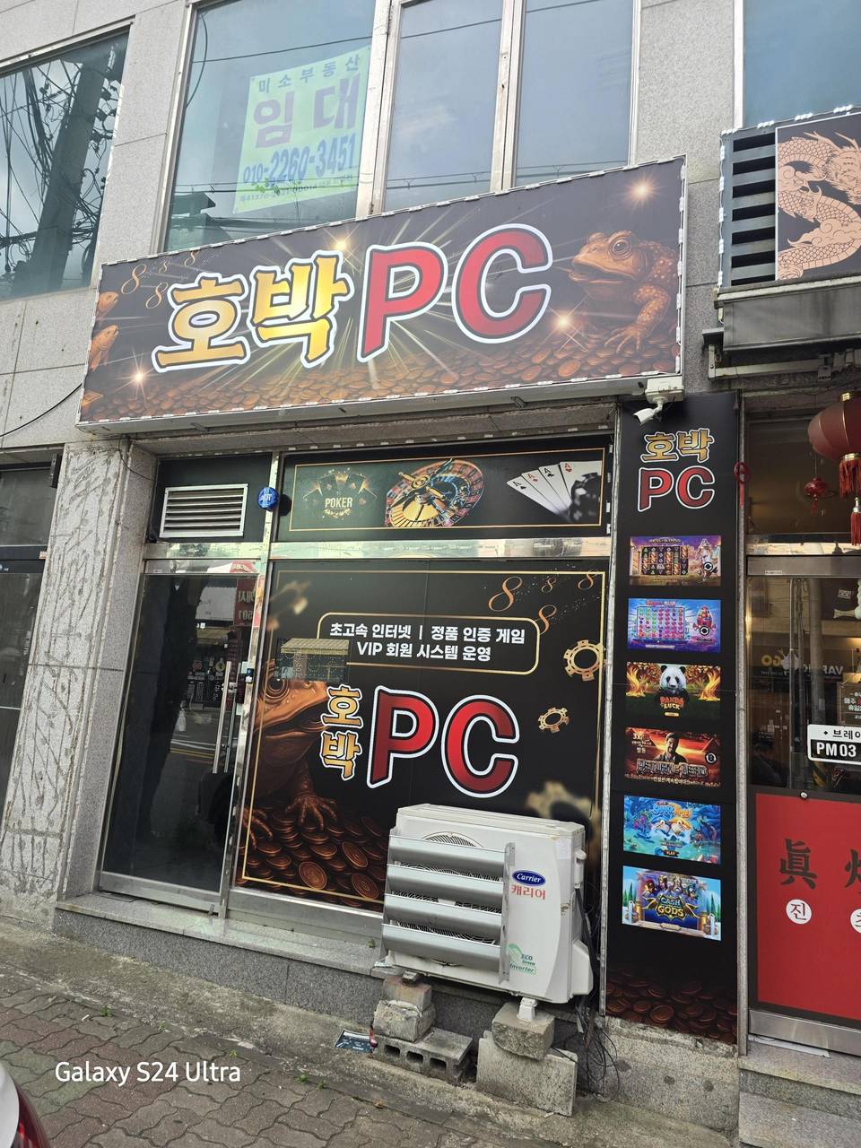 오산대역 근처