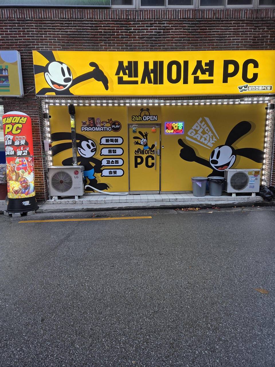 금오시장 내 pc방 판매합니다