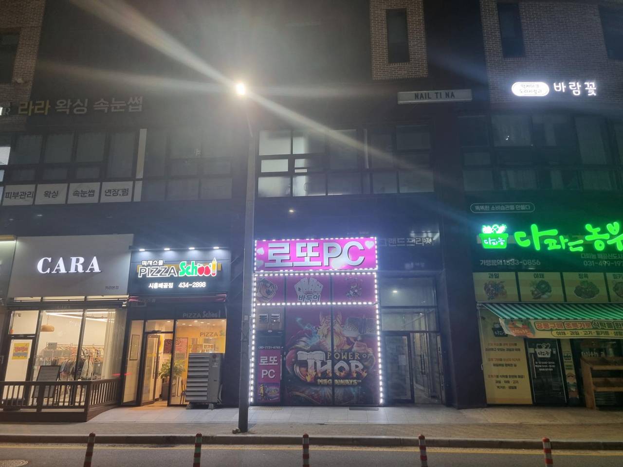 경기도 시흥시 배곧 주택 단지, 상가