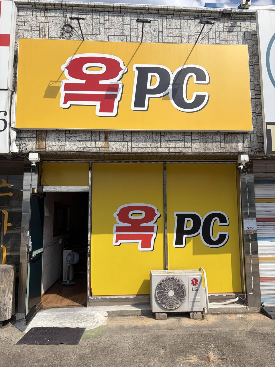 포천 매장판매합니다