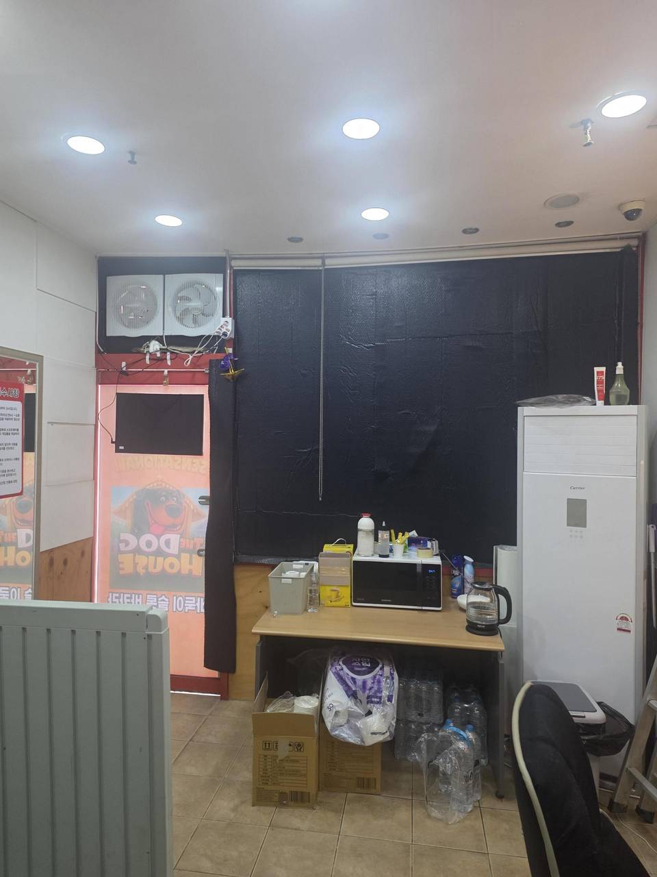천안시 성정동 매장팝시다