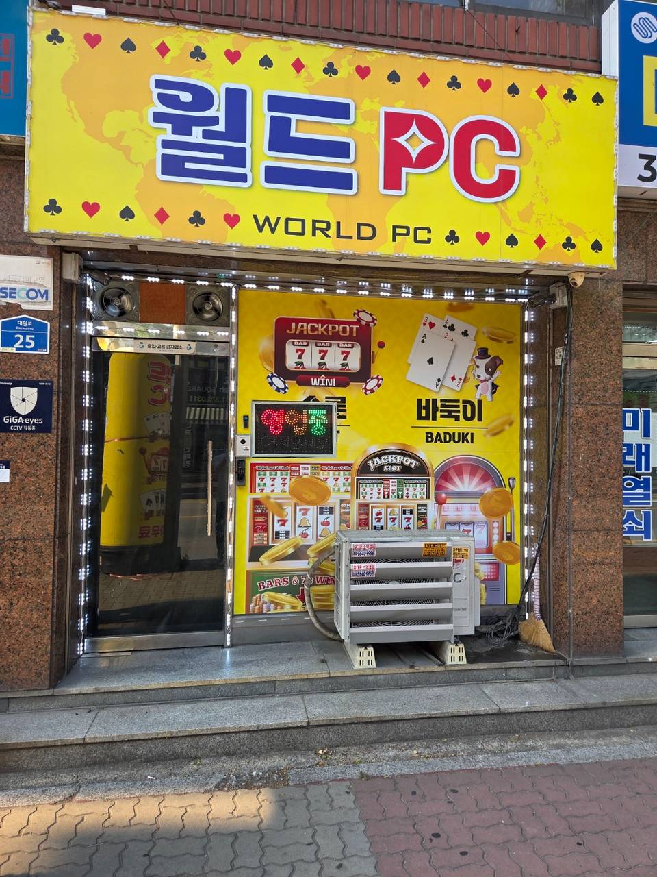 오산 원동 성인pc 판매합니다
