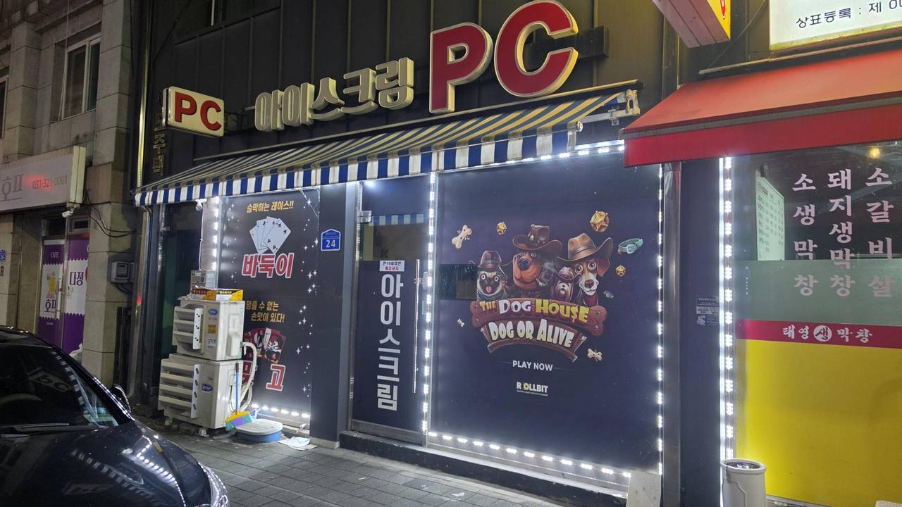 용인(백암) SK하이닉스근교