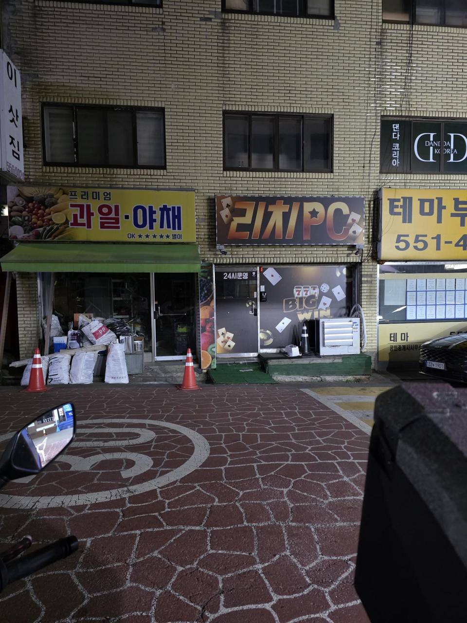 인천 계양구 급매