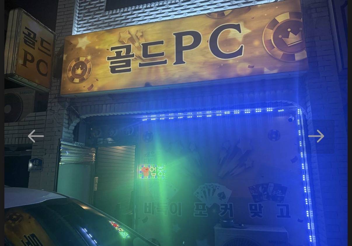 수원 세류동 pc 팝니다