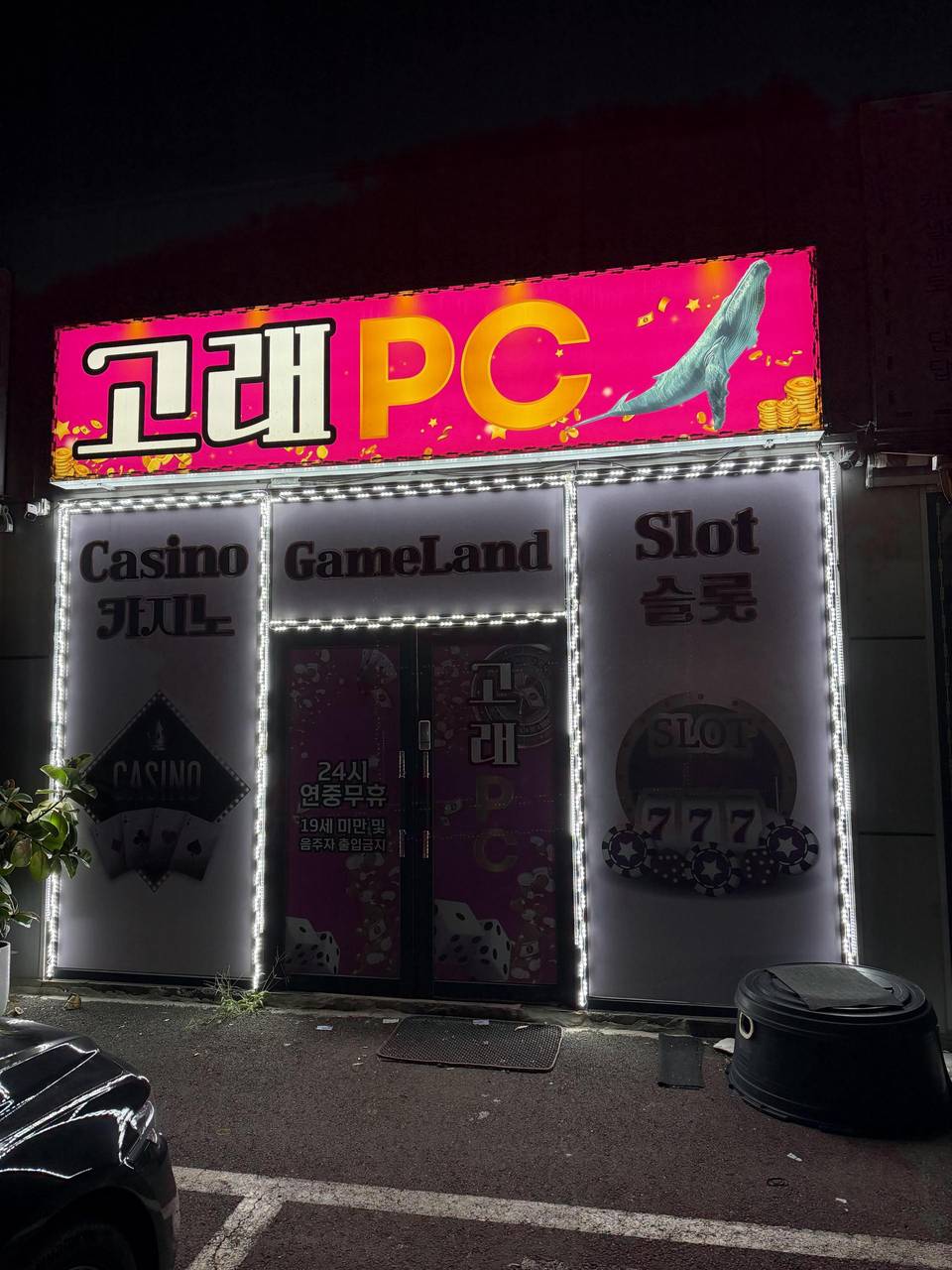 파주 금승사거리 독점매장 판매합니다