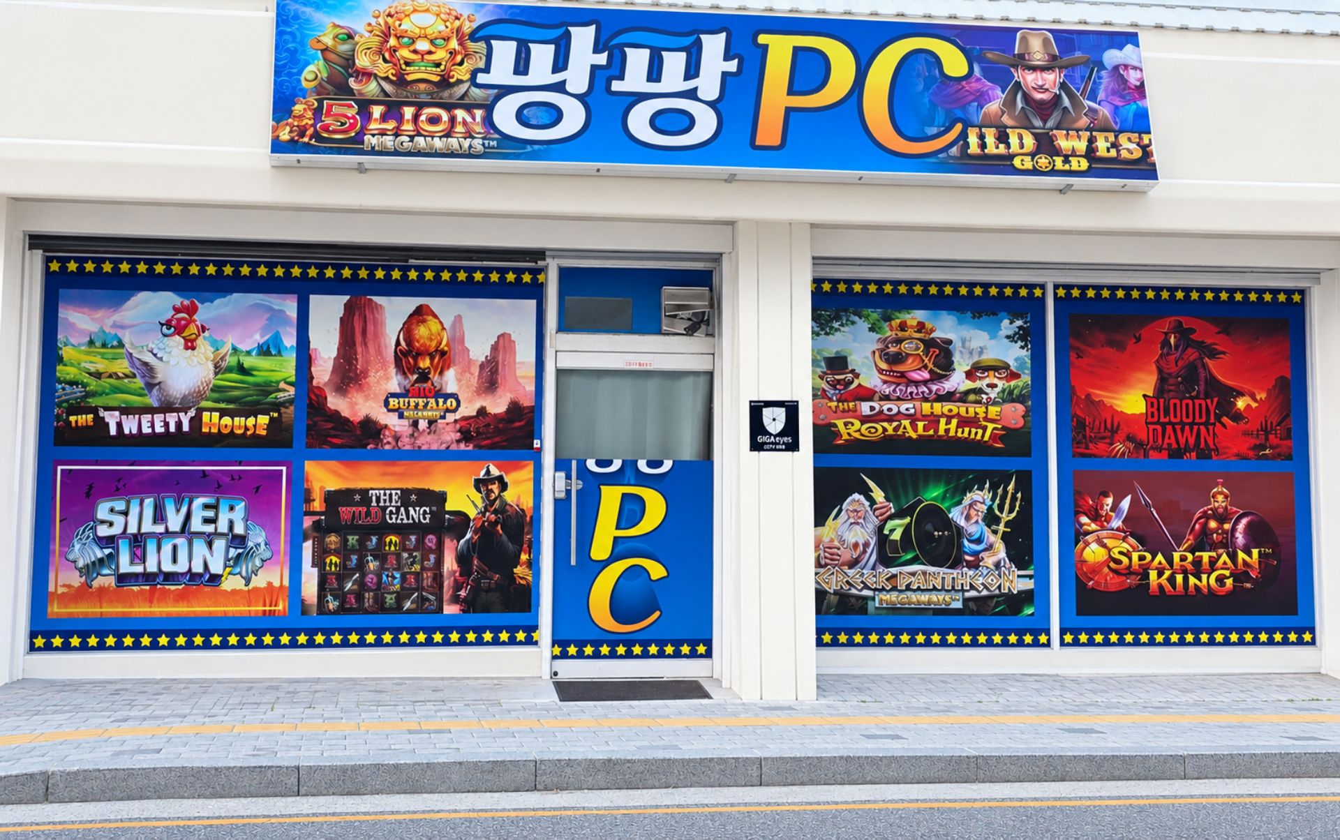 경기 여주시 PC방 26평