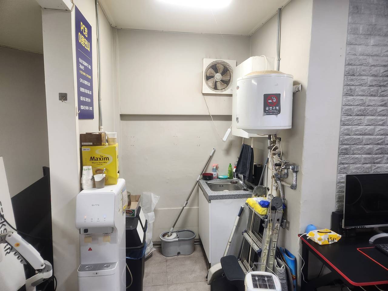 광주 오포읍 매장 팝니다