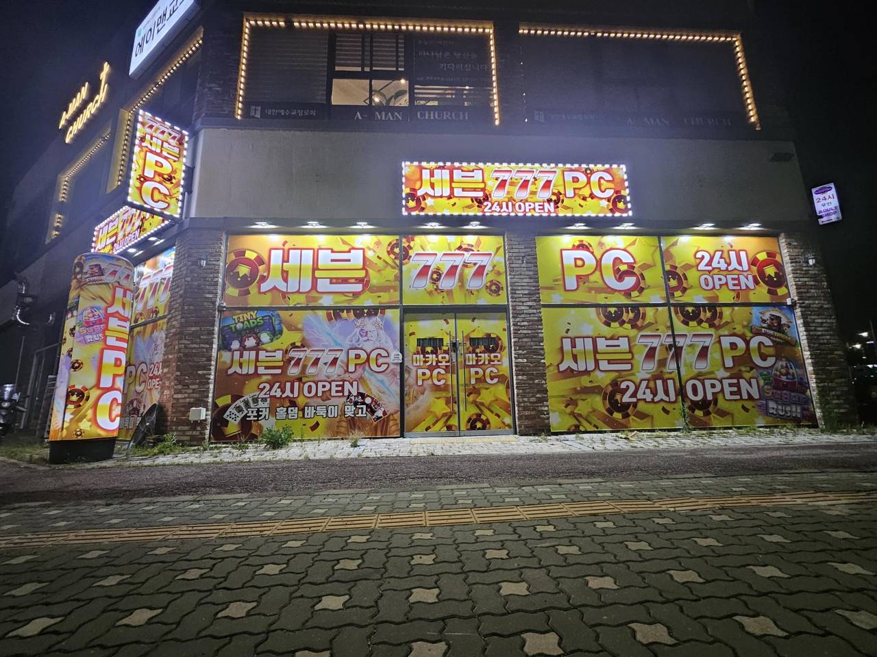 화성 동탄 매물 넘깁니다. 자리 좋아요
