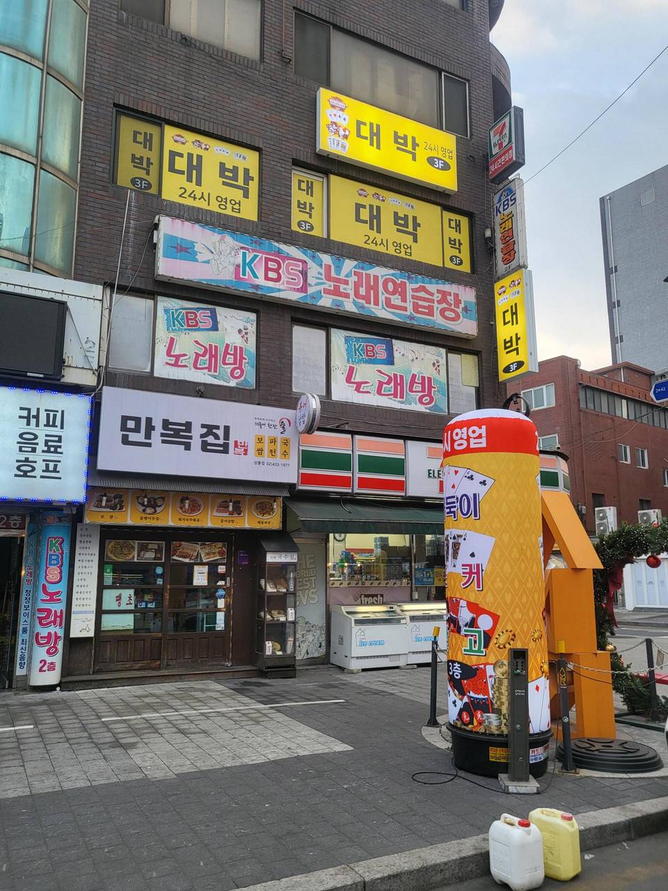 상봉동 성인pc 매매!!