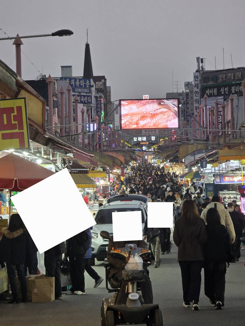 >>인천 구월동 모래내시장입구 ○