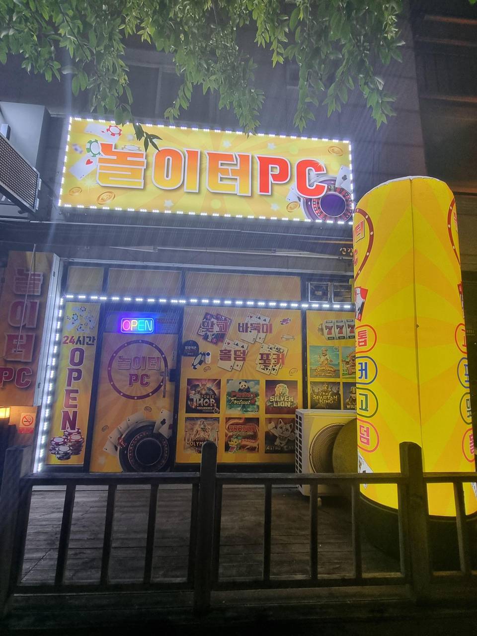 안산시 사동 자리좋은곳