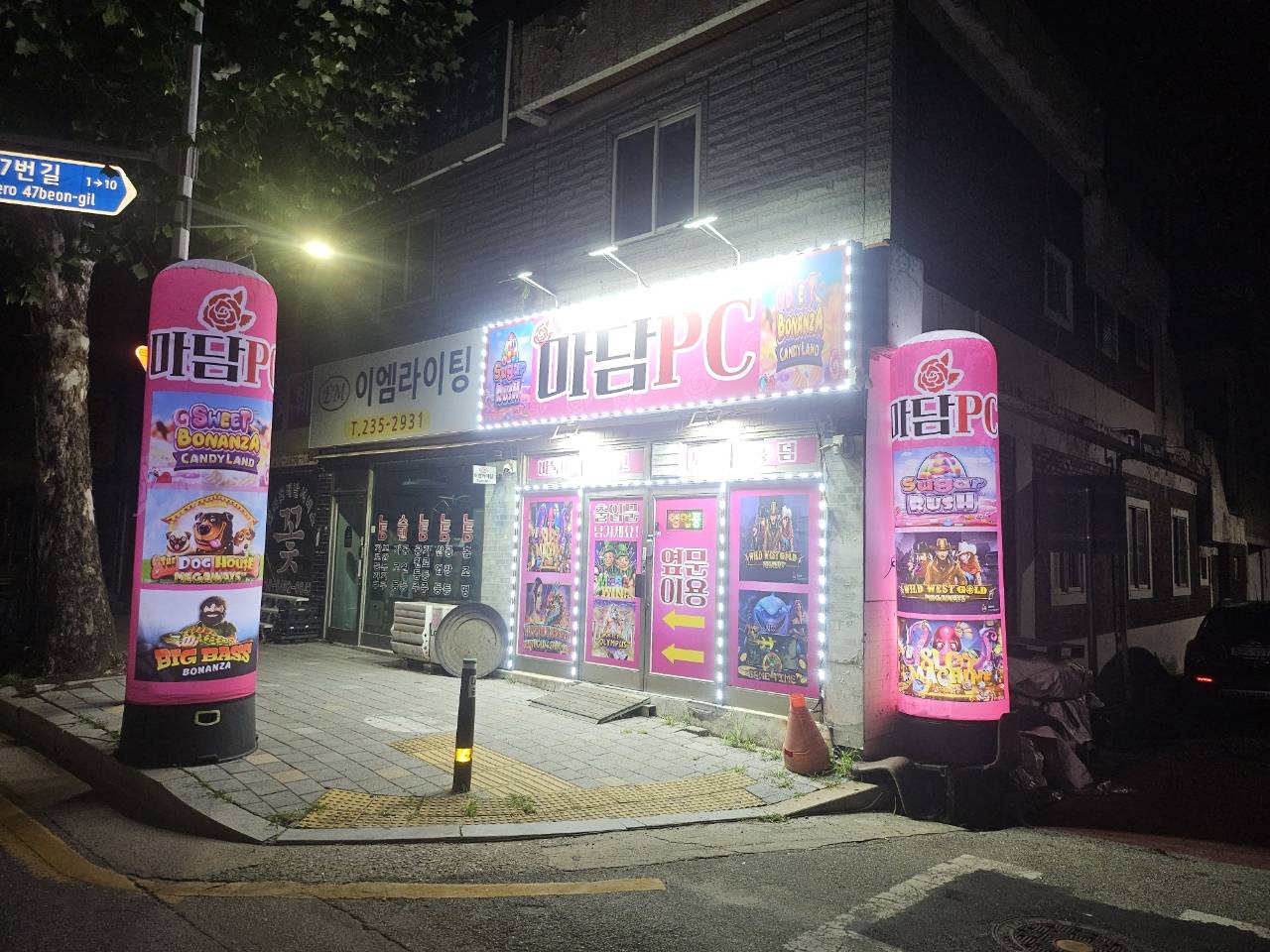 ★내덕동★메인자리★가격조정★