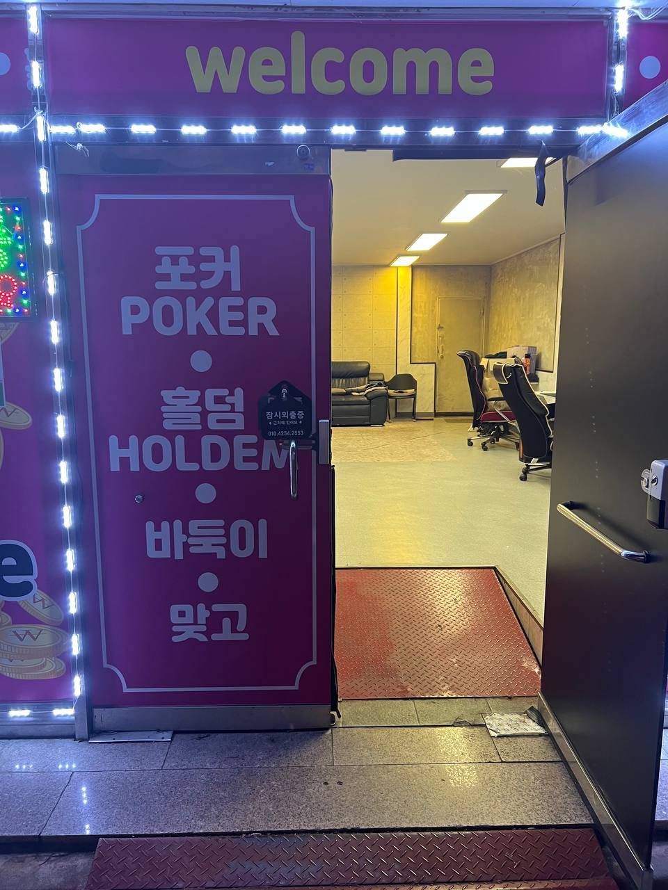 대구 호산동 성서 계명대학교 공단 인근 PC판매합니다