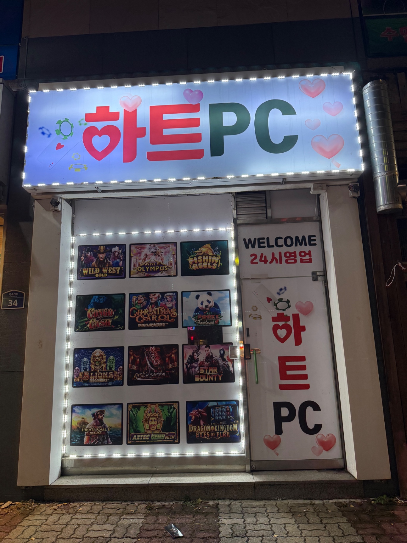 아산 배방 메인사거리 매물