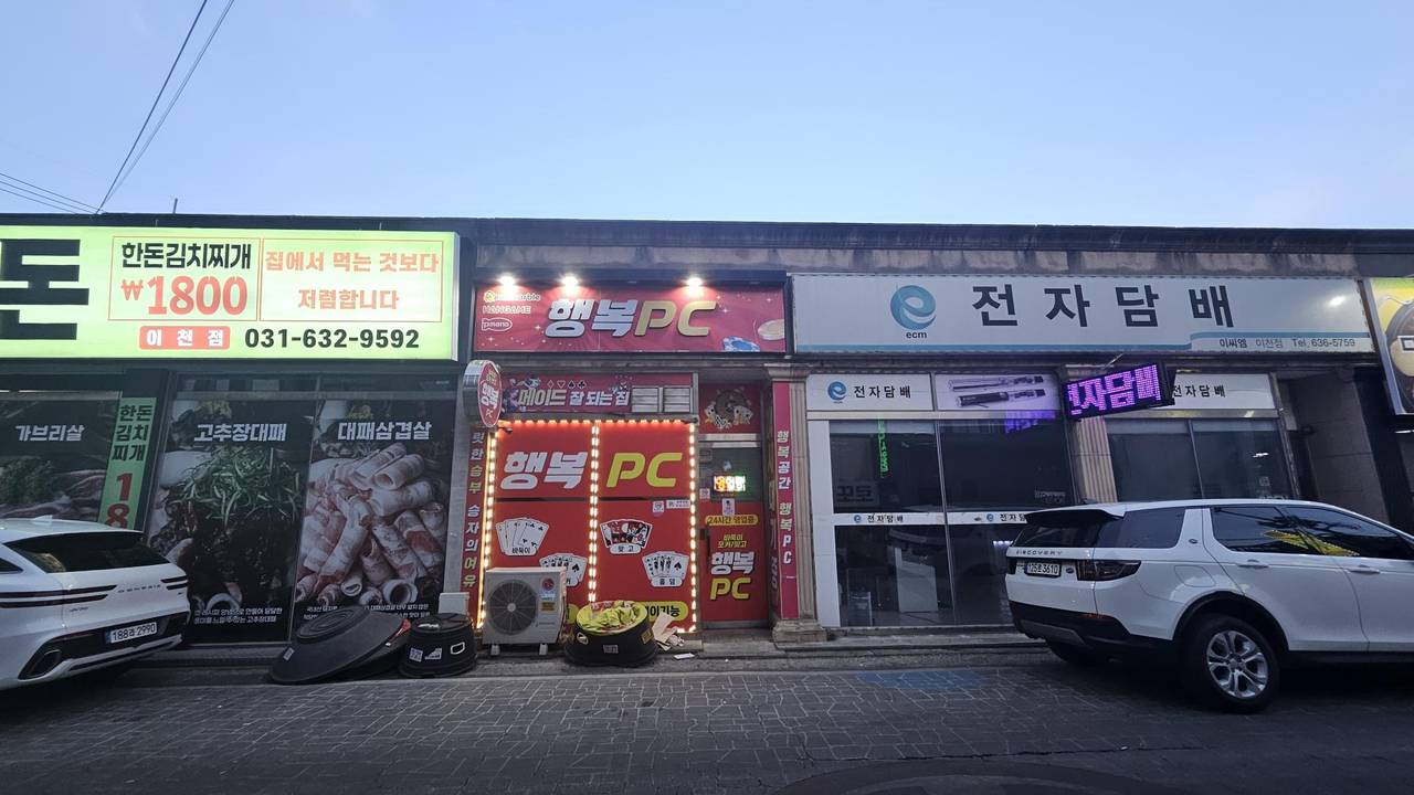 장사 잘 되는 가게 넘깁니다