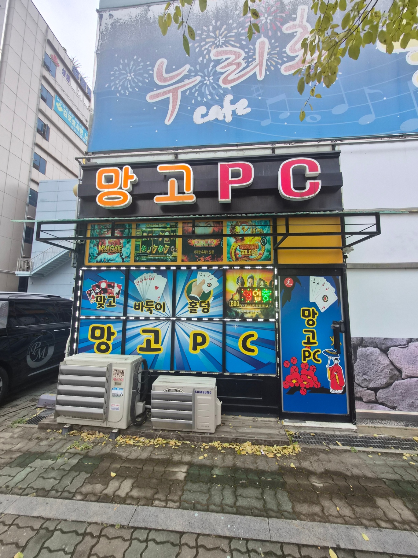 경기 김포시 / 10평 / 권 700