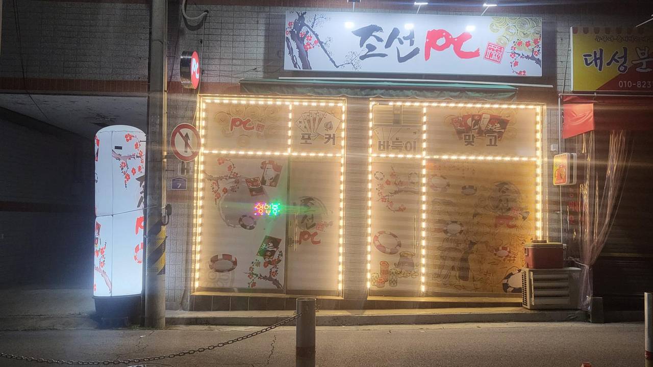 칠곡북삼 깔끔좋은위치