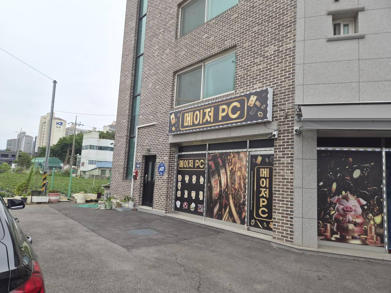 양주 삼숭동 위치 좋은 성인pc 매매합니다