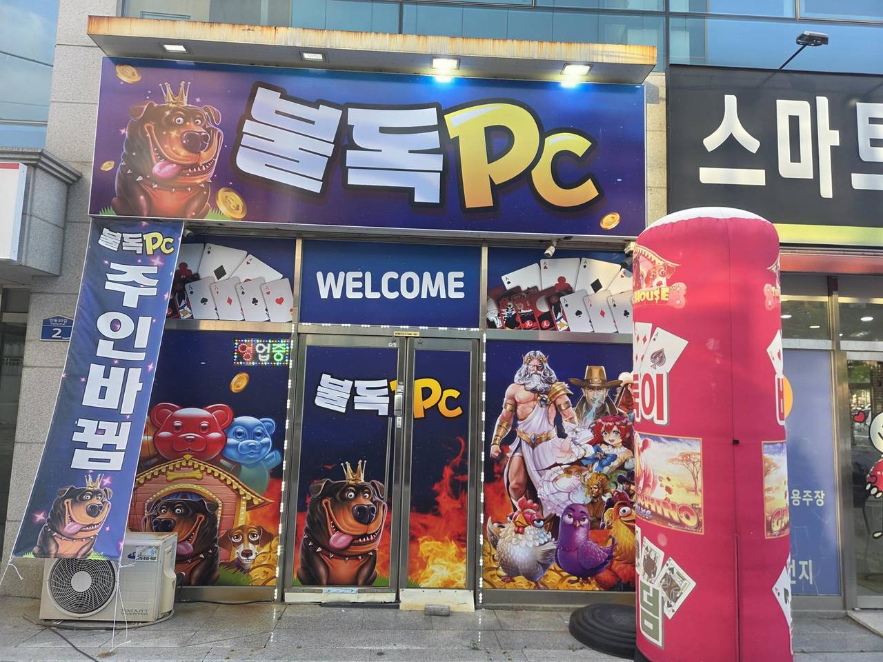 구미시 진평동 성인pc판매합니다 (가격낮춤)