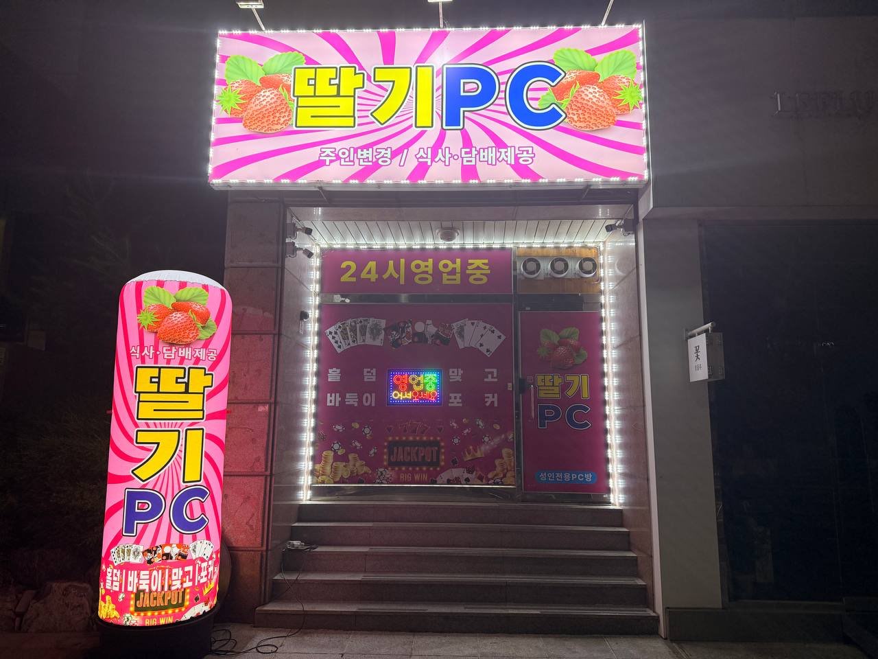 대전 동구 가오동