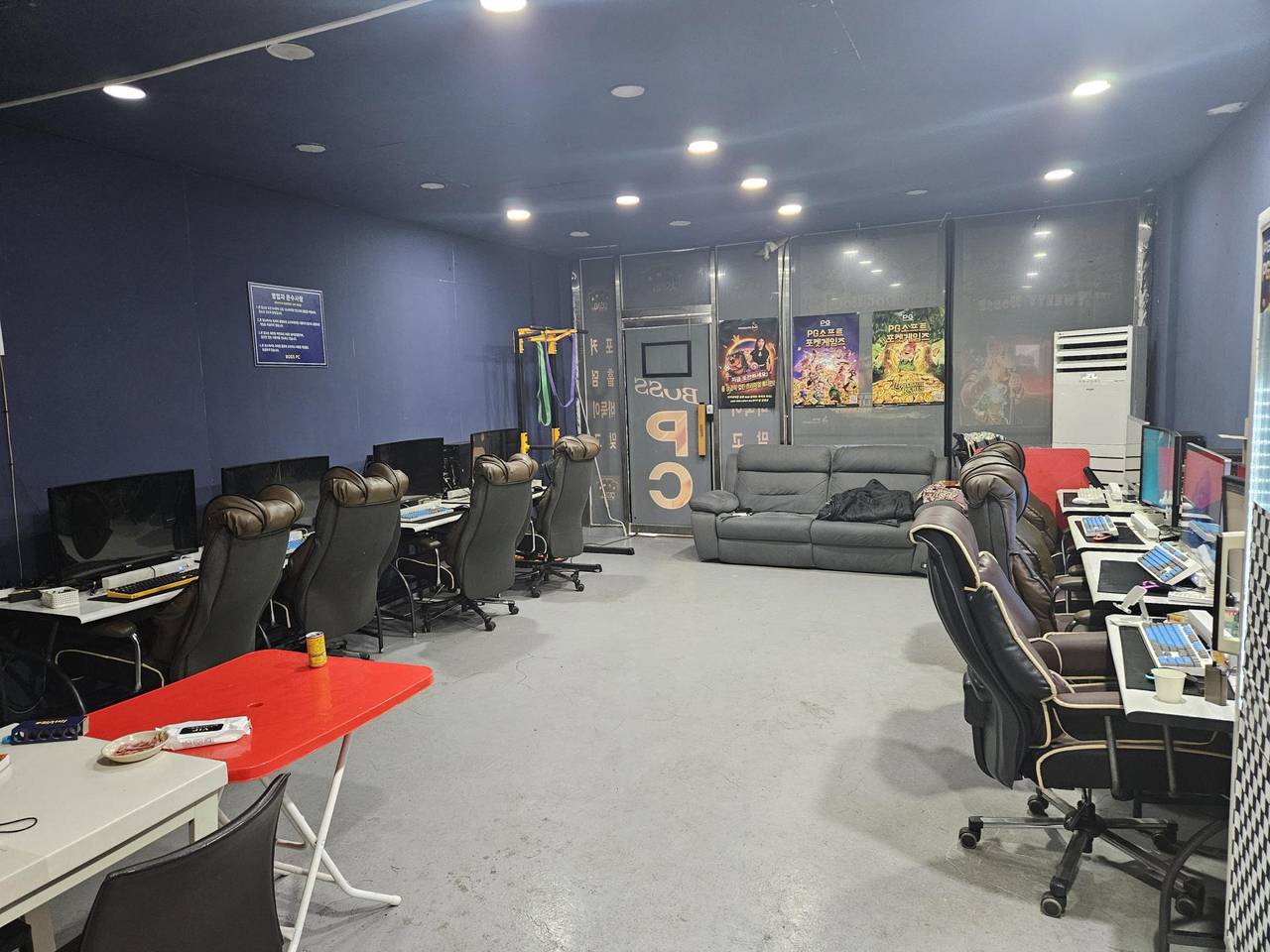 대야동 피시방 팝니다