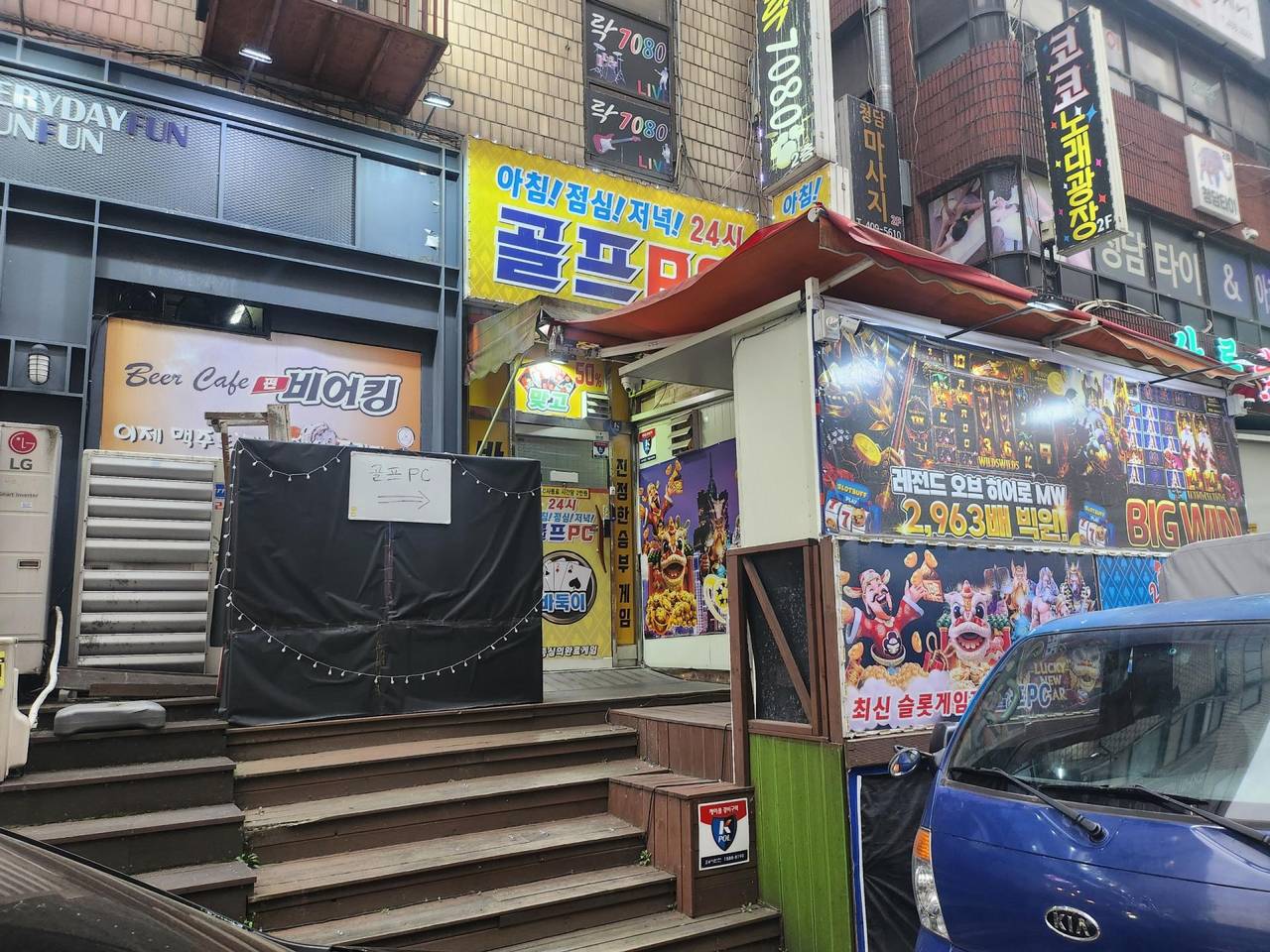 상록수역 먹자골목 역세권