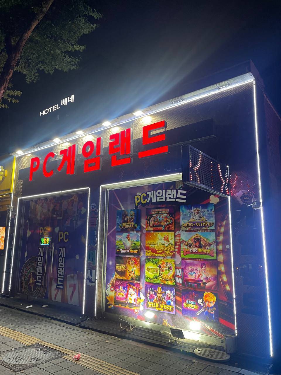 평택 비전동 단골많고 위치좋은 매물 내놓습니다