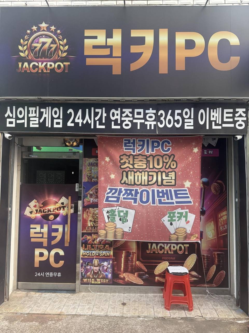 효목동 동구시장 앞/보증금500월세51 /즉시 영업가능