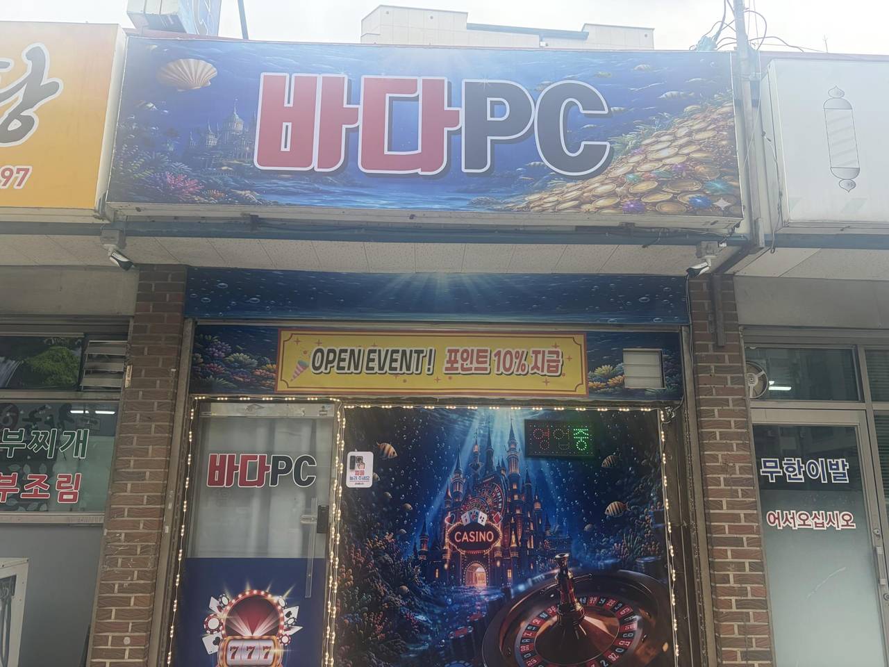 봉담 피씨 팝니다