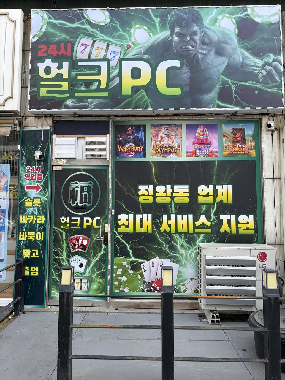 시화 48블럭 성인피시