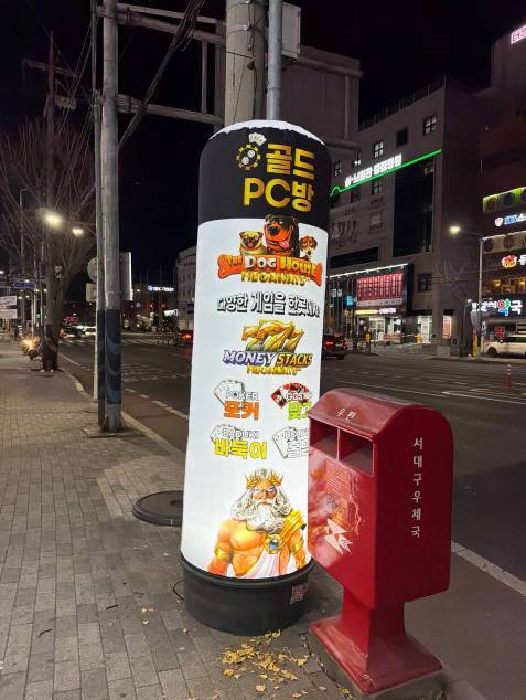 대구 서구 성인pc 팝니다.