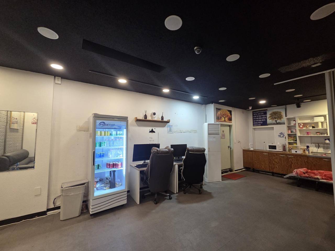 신천동pc