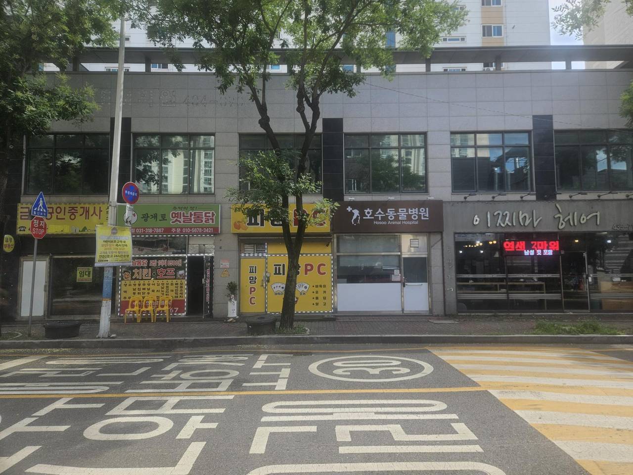 시흥시월곶성인피씨방급매