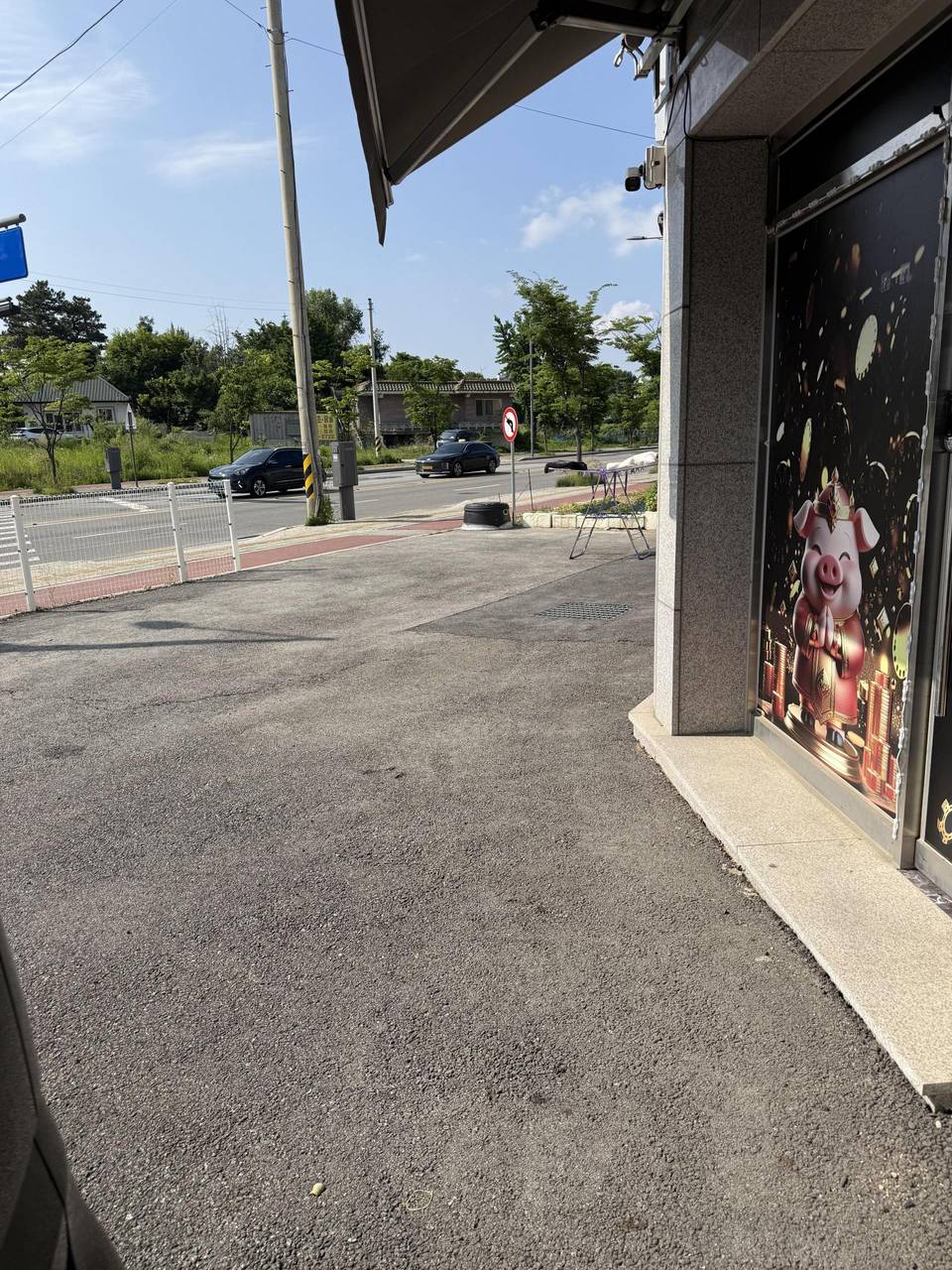 양주 삼숭동 메이져PC판매