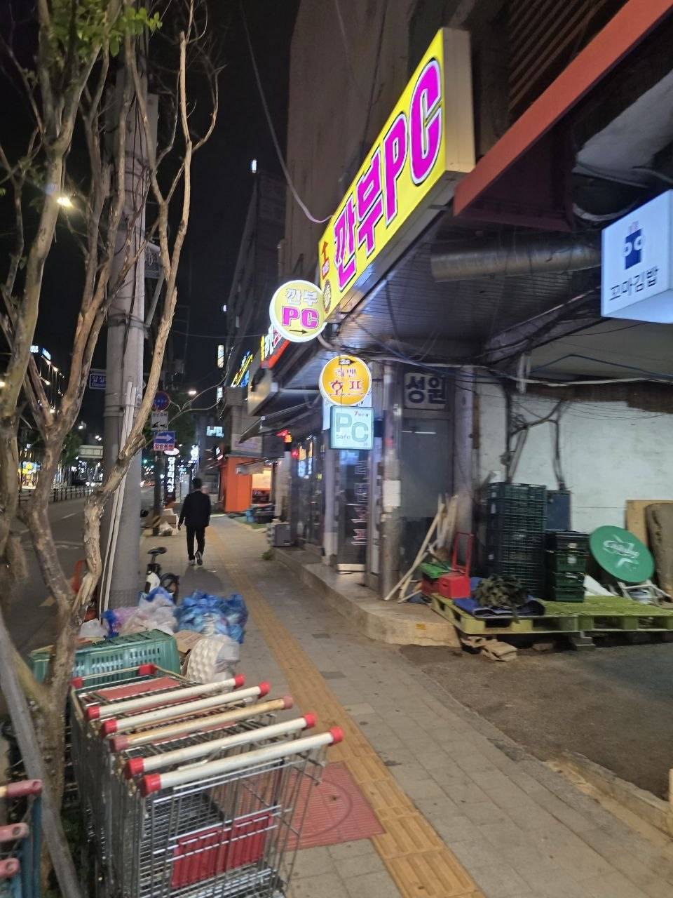 서울 동대문구